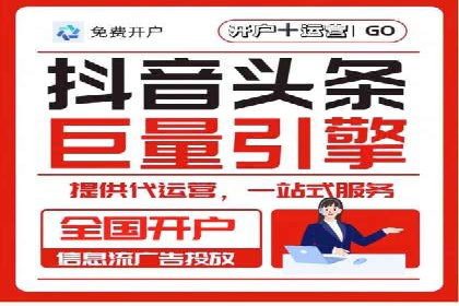 微博信息流在突发事件中的传播效率