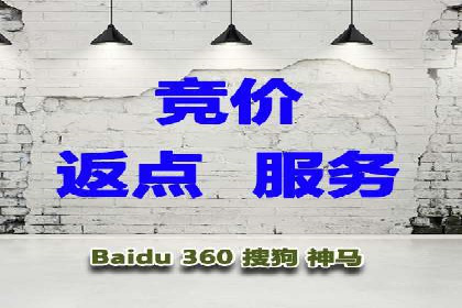 百度广告推广案例：关键词优化策略